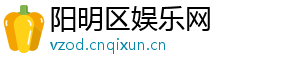 牛肉丸冬瓜汤的做法-阳明区娱乐网